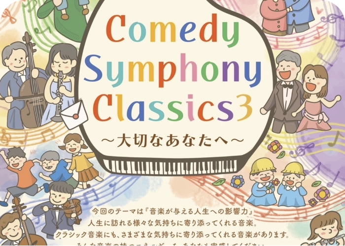 チラシ・フライヤー